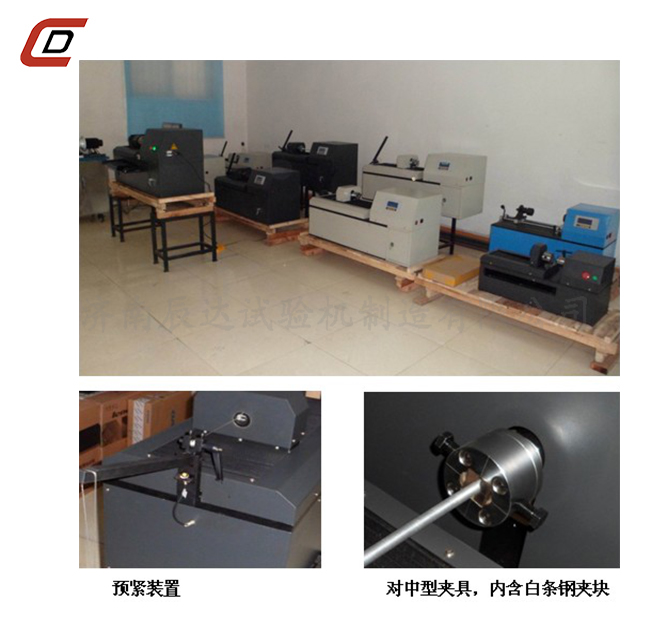 金屬線材扭轉(zhuǎn)試驗(yàn)機(jī)EZ-15、20、30