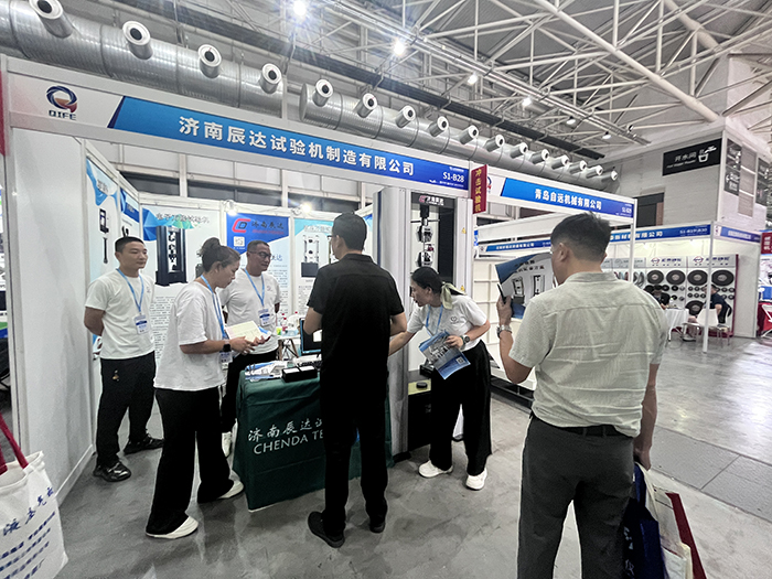 濟南辰達試驗機制造有限公司參展第七屆山東國際鑄造工業展覽會