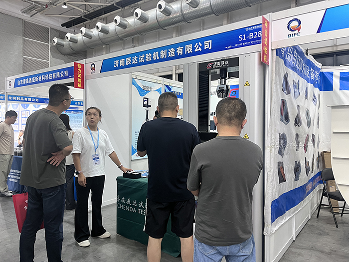 濟南辰達試驗機制造有限公司參展第七屆山東國際鑄造工業展覽會