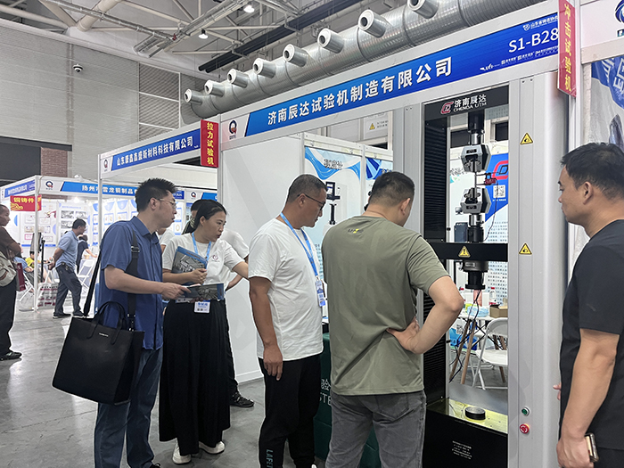 濟南辰達試驗機制造有限公司參展第七屆山東國際鑄造工業展覽會