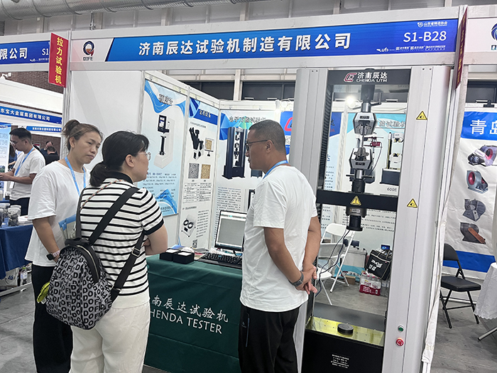 濟南辰達試驗機制造有限公司參展第七屆山東國際鑄造工業展覽會